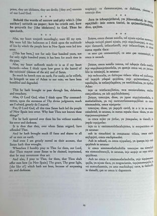 Florentine Codex. Part I: Introduction and Indices. Introductions, Sahagún's Prologues and Interpolations, General Bibliography, General Indices. Part II: Book I: The Gods. Translated from the Aztec into English, with Notes and Illustrations. (color XEROX)