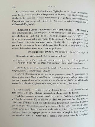 Les inscriptions ph&eacute;niciennes du tombeau d'Ahiram, roi de Byblos