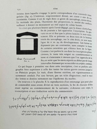 Inscription ph&eacute;nicienne de Byblos