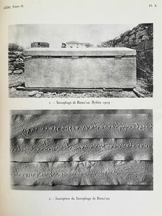 Inscription ph&eacute;nicienne de Byblos