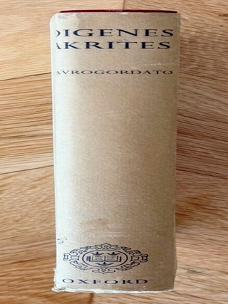 Digenes Akrites[newline]M14982-01.jpeg