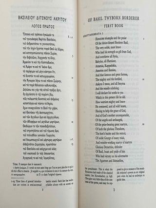Digenes Akrites[newline]M14982-11.jpeg