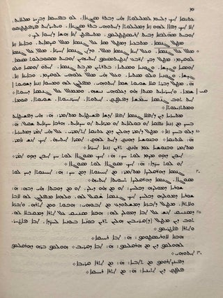 Syrisch-arabische Biographieen des Aristoteles. Syrische Commentare zur Eisagoge des Porphyrios. (Aristoteles bei den Syrern vom v.-viii. Jahrhundert. Syrische Texte, Band I).
