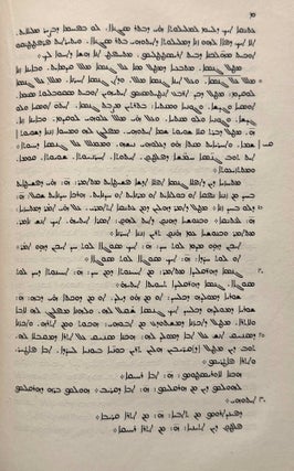 Syrisch-arabische Biographieen des Aristoteles. Syrische Commentare zur Eisagoge des Porphyrios. (Aristoteles bei den Syrern vom v.-viii. Jahrhundert. Syrische Texte, Band I).