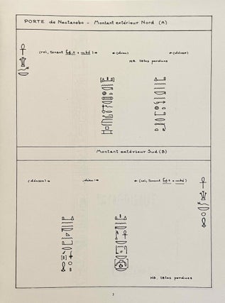Les inscriptions du temple d'Opet à Karnak. Tome I (textes hiéroglyphiques).