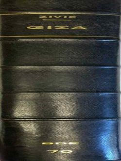Item #M1774d Giza au deuxi&egrave;me mill&eacute;naire. ZIVIE Christiane M[newline]M1774d-00.jpeg