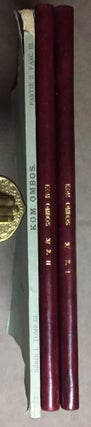 Catalogue des monuments et inscriptions de l’Égypte antique. Première série: Haute Egypte. Tome I: De la frontière de Nubie à Kom Ombos. Tome II: Kom Ombos. 1ère partie. Tome III: Kom Ombos. 2ème partie. Fasc. 1, 2 & 3 (complete set)