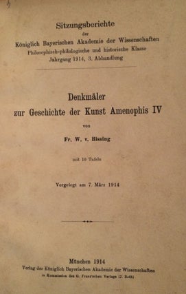 Denkmäler zur Geschichte der Kunst Amenophis IV[newline]M1881-01.jpg