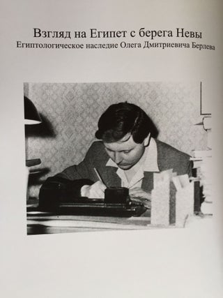 Item #M1937b Discovering Egypt from the Neva. The Egyptological legacy of Oleg D. Berlev. QUIRKE...