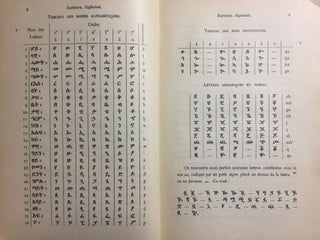 Grammaire éthiopienne[newline]M1963-04.jpg