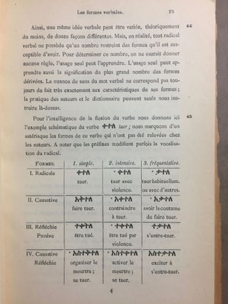Grammaire éthiopienne[newline]M1963-06.jpg