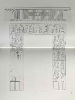 Le temple de Dendara. Volumes I to IX (1st edition)[newline]M1971a-32.jpeg