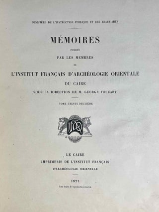 Un papyrus m&eacute;dical copte