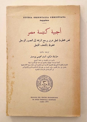 The Horologion of the Egyptian Church. Coptic and Arabic text from a mediaeval manuscript. Translated and annotated by O.H.E. KHS-BURMESTER.