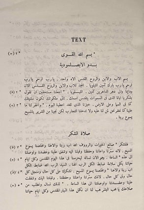 The Horologion of the Egyptian Church. Coptic and Arabic text from a mediaeval manuscript. Translated and annotated by O.H.E. KHS-BURMESTER.