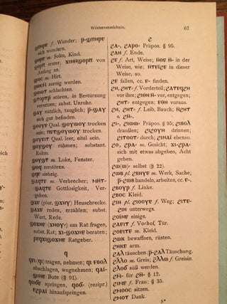 Kurzer Abriss der koptischen Grammatik mit Lesestücken und Wörterverzeichnis[newline]M2347a-06.jpg