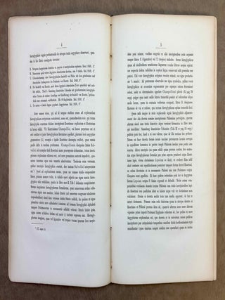 Inscriptio Rosettana hieroglyphica[newline]M2416b-03.jpeg
