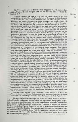 Thesaurus Inscriptionum Aegyptiacarum. Band I-II, III-IV, V-VI (complete set)[newline]M2418f-25.jpeg