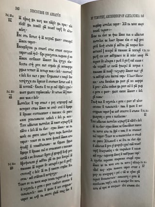 Coptic martyrdoms etc. in the dialect of Upper Egypt[newline]M2455-05.jpg