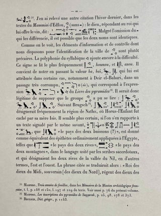 Fouilles de Qattah