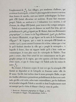 Fouilles de Qattah