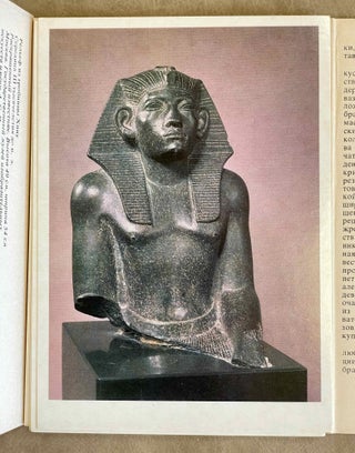Isskusstvo Drevnego Egipta (The Art of Ancient Egypt)[newline]M2474-03.jpeg