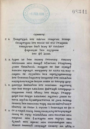 The Martyrdom and Miracles of Saint George of Cappadocia. The Coptic texts edited with an English translation.[newline]M2517a-07.jpg
