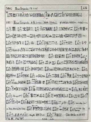 Ramesside inscriptions. Historical and biographical. Vol. I to VIII (complete set)[newline]M2534g-04.jpeg