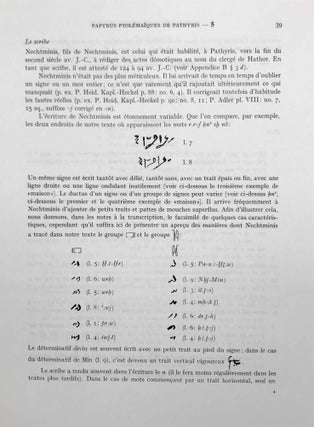 Textes grecs, démotiques et bilingues[newline]M2659a-09.jpeg