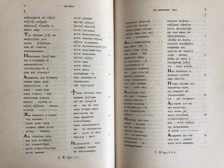 Apa Mena. A selection of Coptic texts relating to St. Menas.[newline]M2667b-31.jpg