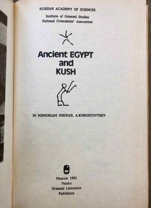 Festschrift. In Memoriam Korostovtsev. Ancient Egypt and Kush.[newline]M2874c-02.jpg