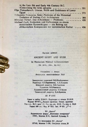 Festschrift. In Memoriam Korostovtsev. Ancient Egypt and Kush.[newline]M2874c-05.jpg