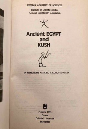 Festschrift. In Memoriam Korostovtsev. Ancient Egypt and Kush.[newline]M2874d-03.jpg