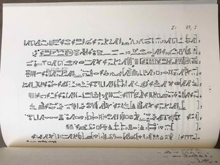 Seven royal hymns of the ramesside period, papyrus Turin CG 54031[newline]M2926b-05.jpg
