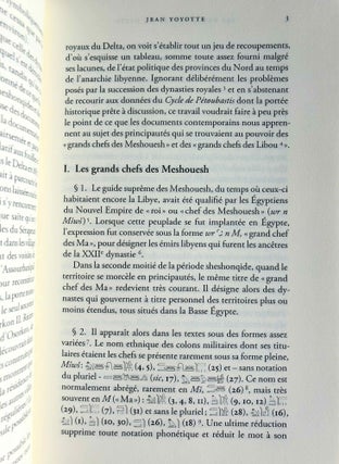Les Principautés du Delta au temps de l'anarchie libyenne[newline]M3157d-09.jpg