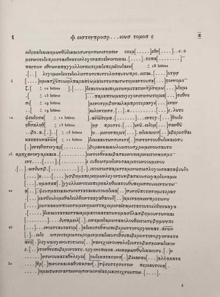 L'entretien d'Origène avec Héraclide et les évêques ses collègues sur le Père, le Fils et l'Ame, with: Le commentaire d'Origène sur Rom. III,5 - V,7, with: Extraits des livres I et II du Contre Celse d'Origène (3 volumes, complete set)
