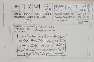Ägyptische und griechische Inschriften und Graffiti aus den Steinbrüchen des Gebel Silsile (Oberägypten) nach den Zeichnungen von Georges Legrain[newline]M3264-03.jpeg