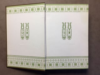 The tomb of Tut-Ankh-Amen. Vol. I, II & III (complete set)