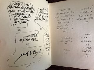 Catalogue des ostraca hiératiques non littéraires de Deir el Médineh. Tome VI: Nos. 550 à 623[newline]M3589a-03.jpg