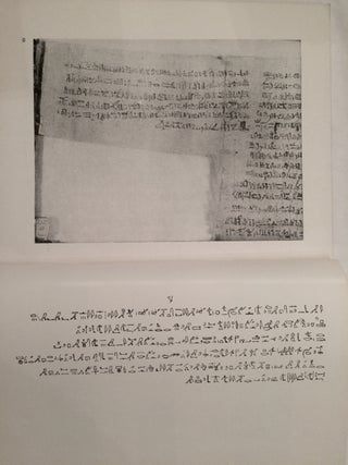 Ieratitcheskii papirus 127 iz cobrania Gmii im. A.C. Puchkina[newline]M3613-03.jpg