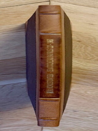 Item #M3613b Ieratitcheskii papirus 127 iz cobrania Gmii im. A.C. Puchkina. KOROSTOVTSEV Mikhail A