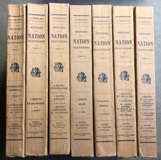 Item #M3897 Histoire de la nation égyptienne. 7 volumes (complete set). HANOTAUX Gabriel[newline]M3897.jpg