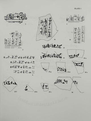 The Memphite Tomb of Horemheb commander-in-chief of Tut'ankhamun. Part II: A catalogue of the finds.