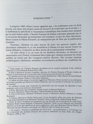 L'Institut Français de Damas au Palais d'Azem (1922-1946) à travers les archives