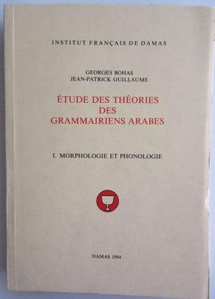 Item #M4041 Etude des théories des grammairiens arabes. BOHAS Georges - GUILLAUME Jean-Patrick[newline]M4041.jpg