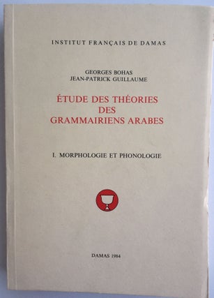 Item #M4041 Etude des théories des grammairiens arabes. BOHAS Georges - GUILLAUME Jean-Patrick