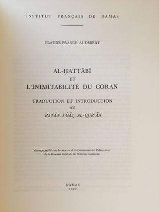 Al-Hattabi et l'inimitabilité du Coran