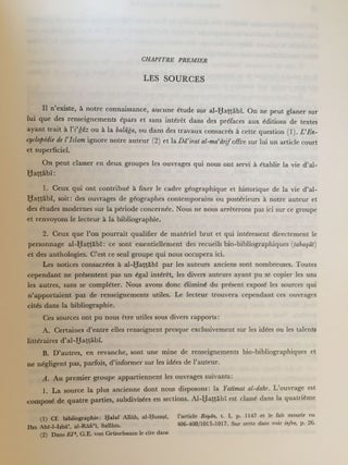 Al-Hattabi et l'inimitabilité du Coran