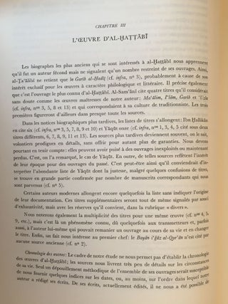 Al-Hattabi et l'inimitabilité du Coran