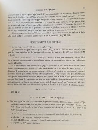 Al-Hattabi et l'inimitabilité du Coran